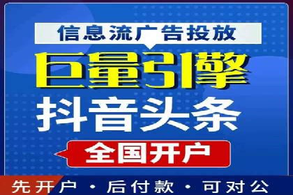 企业SEM优化托管实战案例