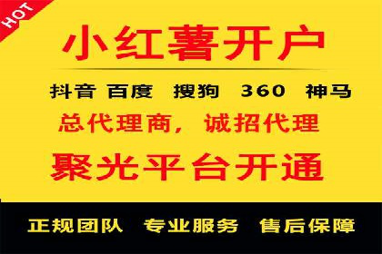 精准投放，SEM托管案例展示