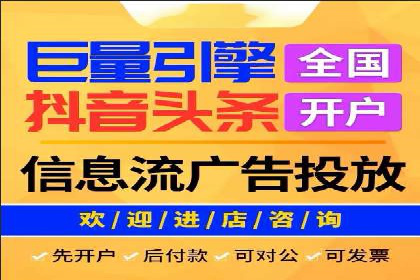 某品牌如何利用信息流广告实现品牌传播——案例详解